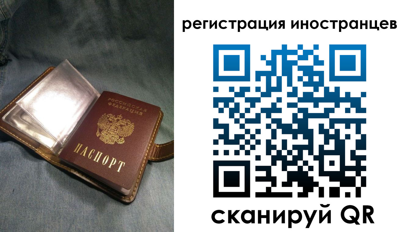 прописка ребенка в Соликамске